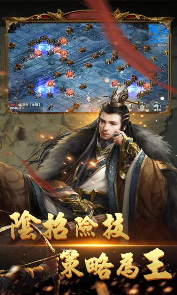 ��ս����(������������)v3.9.0.0 ��Ѱ�
