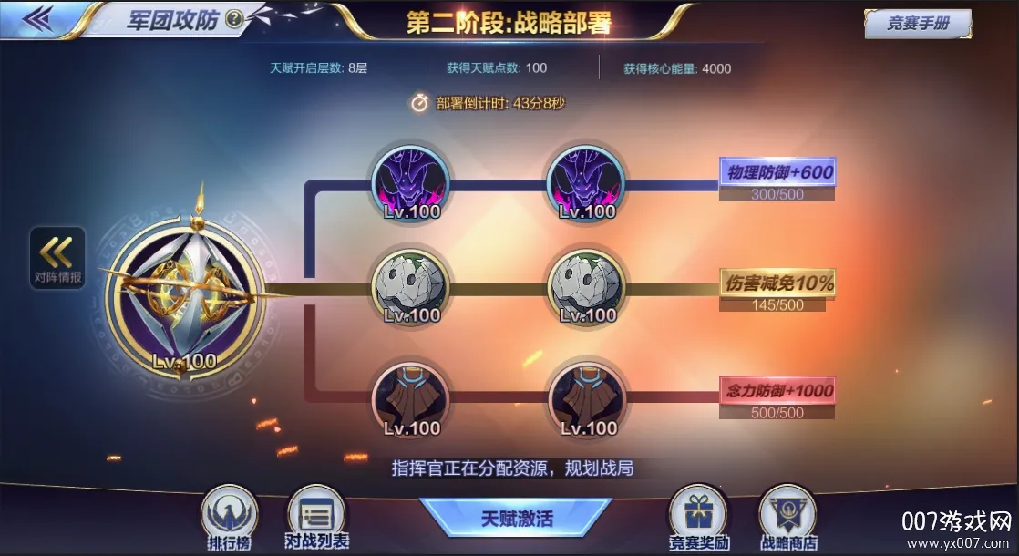 ʥ��ʿ��ʸ�����������ֻ���
