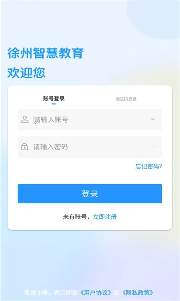�����ǻ۽���(�ǻ۽���ƽ̨)v2.2.6 ��Ѱ�