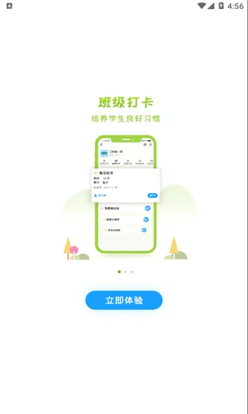 �����ǻ۽���(�ǻ۽���ƽ̨)v2.2.6 ��Ѱ�