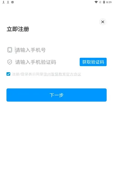 �����ǻ۽���(�ǻ۽���ƽ̨)v2.2.6 ��Ѱ�
