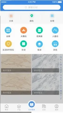 ʯè(ʯ���罻����ƽ̨)v11.1.6 �ֻ���