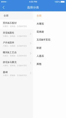 ʯè(ʯ���罻����ƽ̨)v11.1.6 �ֻ���