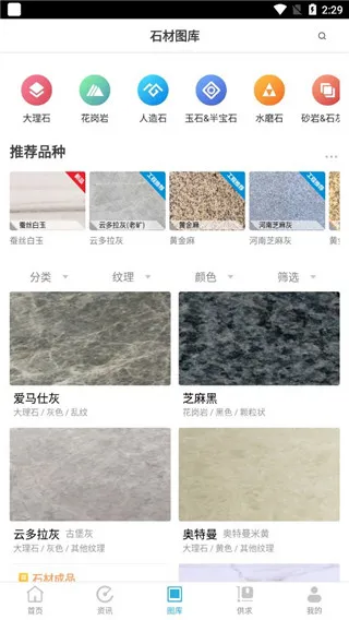 ʯè(ʯ���罻����ƽ̨)