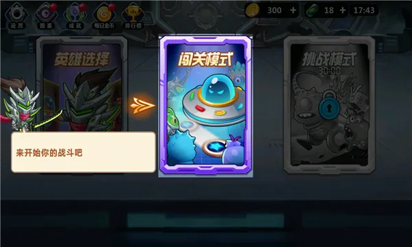 �������ס(���������Ϸ)v1.1.13 �ٷ�����