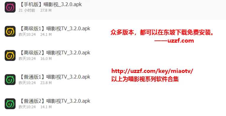 ��Ӱ��TV(Ӱ����Ѳ���)