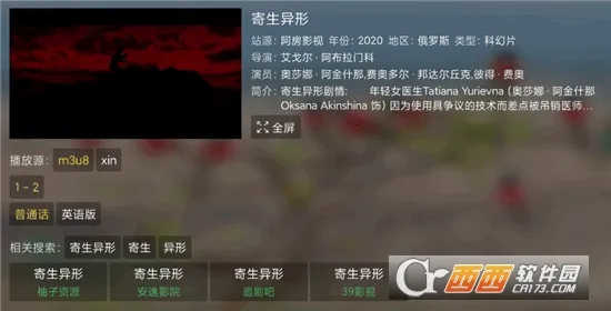��Ӱ��TV(Ӱ����Ѳ���)v3.8.0 ��׿��