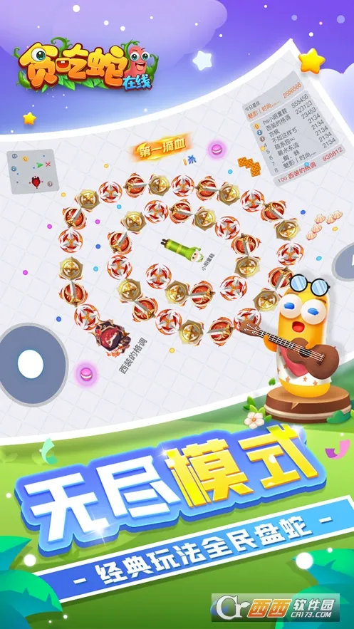 ̰��������2026�ٷ����°汾v2.0.5 �ֻ���