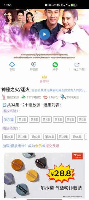 ̩��TV�����ֻ���