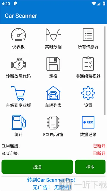 Car Scanner(������Ϲ���)