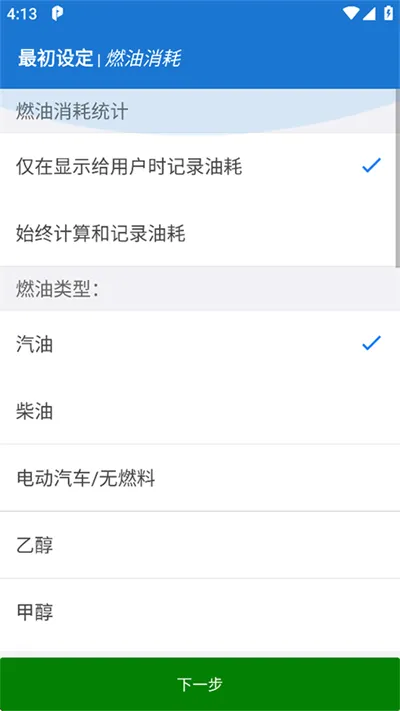 Car Scanner(������Ϲ���)