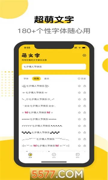 �����ְ�׿���ֻ���v2.0.9 �ֻ���
