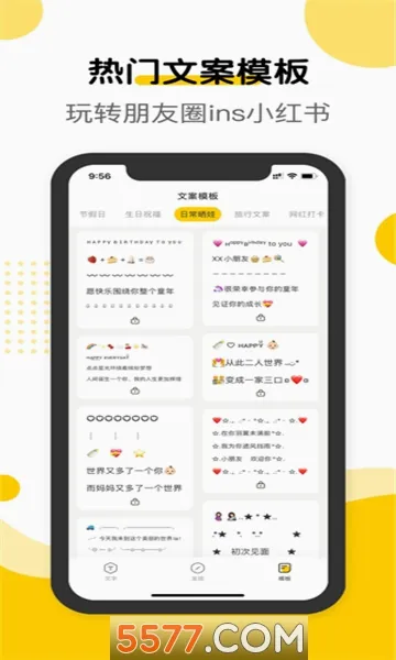 �����ְ�׿���ֻ���v2.0.9 �ֻ���