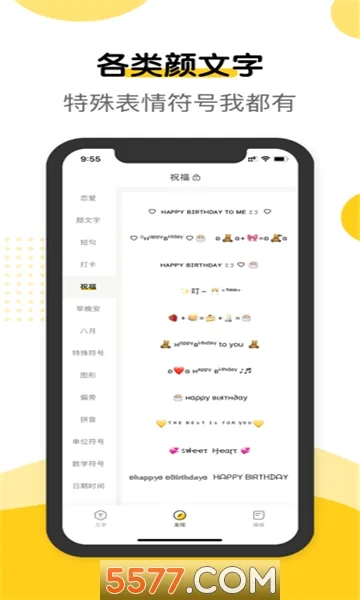 �����ְ�׿���ֻ���v2.0.9 �ֻ���