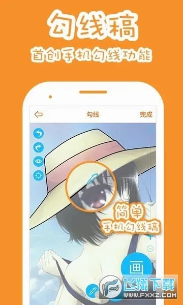 ������Ƥ��(��Ƥ����������)v1.8.3 �ٷ�����