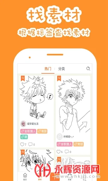 ������Ƥ��(��Ƥ����������)v1.8.3 �ٷ�����