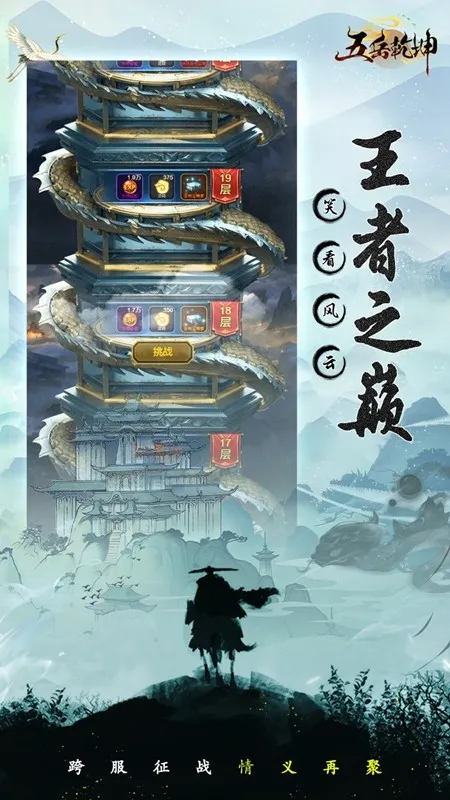 ����Ǭ��2026�ٷ����°汾