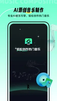 AI����(�������ִ�������)v2.2.9 ��׿��
