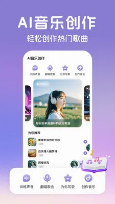 AI����(�������ִ�������)v2.2.9 ��׿��