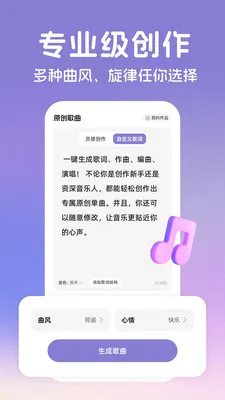 AI����(�������ִ�������)v2.2.9 ��׿��