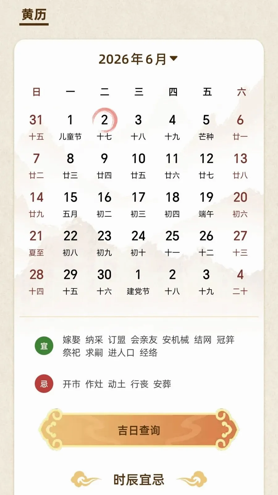 ��΢��������(��΢��������)v1.1 �ֻ���