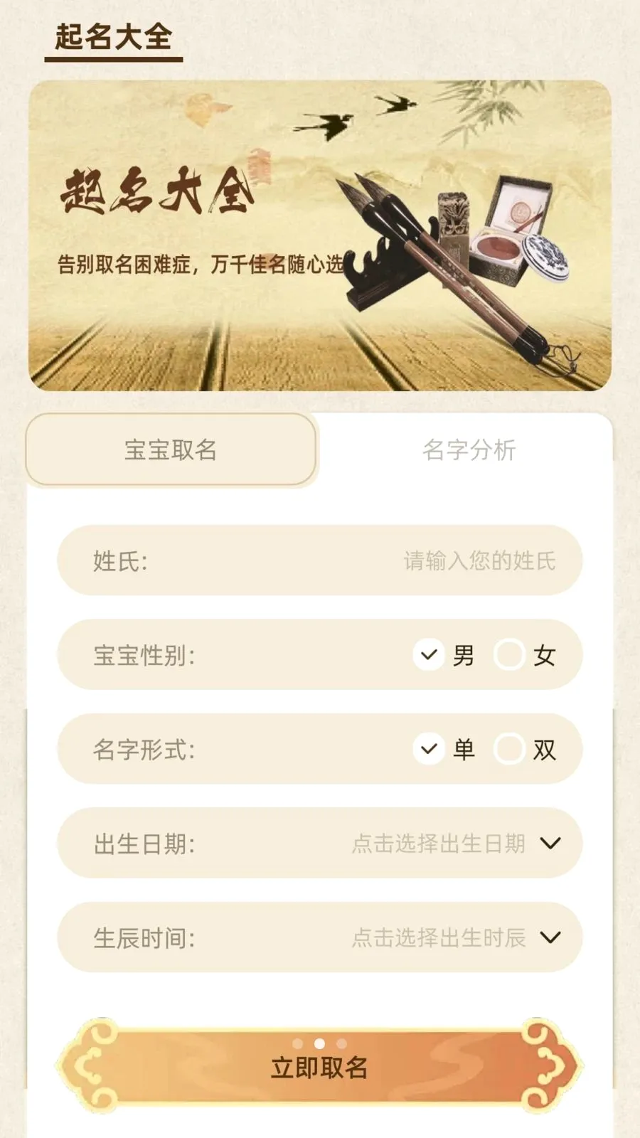 ��΢��������(��΢��������)v1.1 �ֻ���