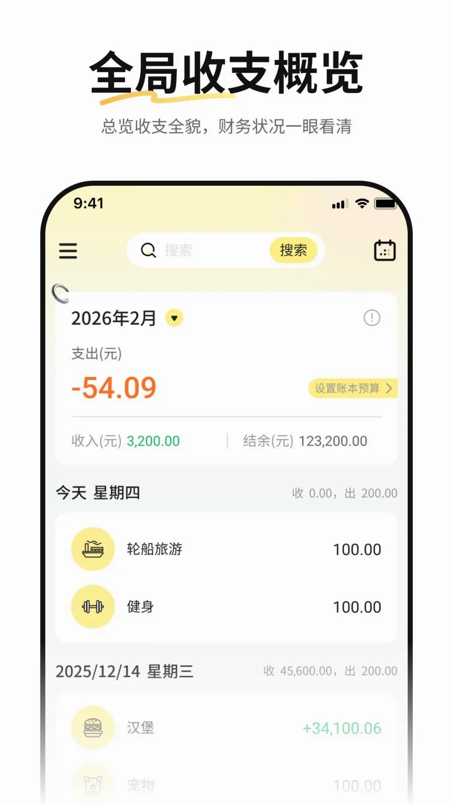 ˼���������������ֻ���v1.0.0 �ٷ�����
