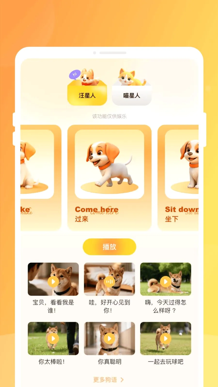 �������Լ�(���蹵ͨӦ��)v1.0.0 ��Ѱ�