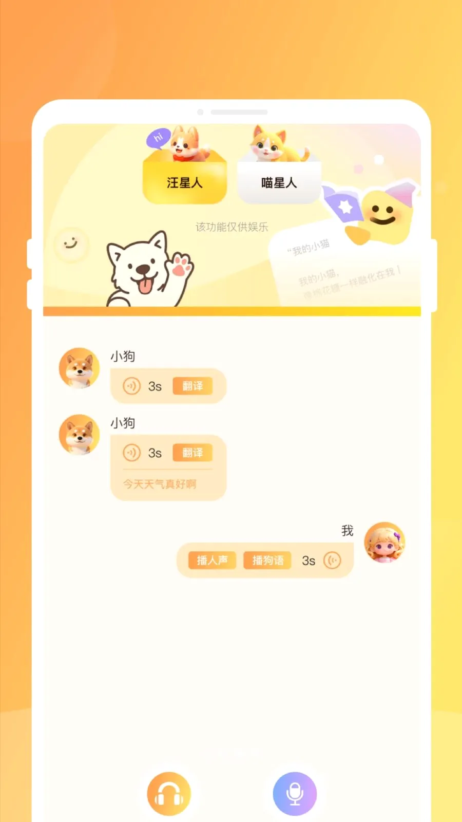 �������Լ�(���蹵ͨӦ��)v1.0.0 ��Ѱ�