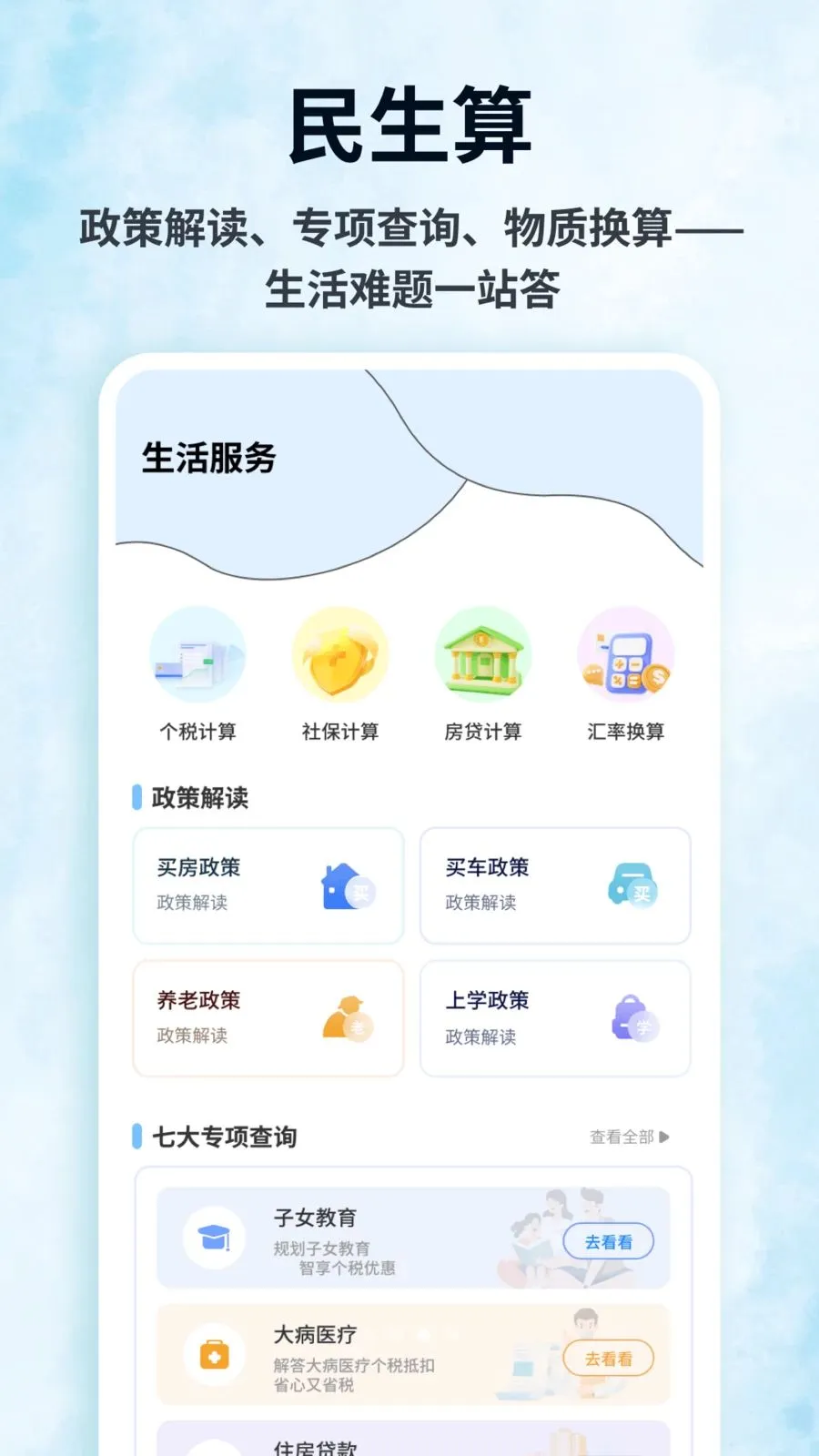 DT����ƽ̨(�����ۺ�����)v1.0.5 �ٷ�����