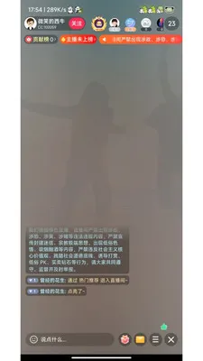 �鶯ֱ��(��������ֱ��)v1.0.1 �ֻ���