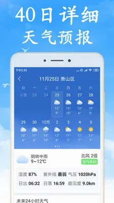 �޹������(����Ԥ������)v7.5.0 �ٷ�����