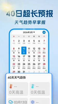 ��������ͨ(������׼Ԥ������)v1.0.0 �ֻ���