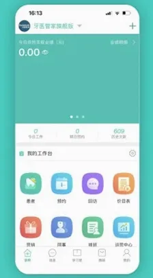 ��ҽ�ܼ�(���ƹ�������)