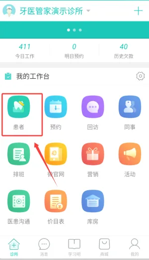 ��ҽ�ܼ�(���ƹ�������)