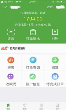 ΢�ʸ�(����֧������)
