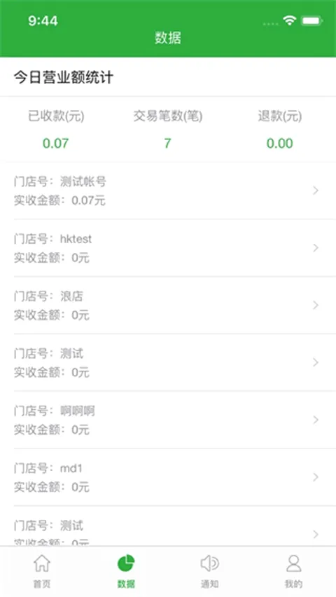 ΢�ʸ�(����֧������)