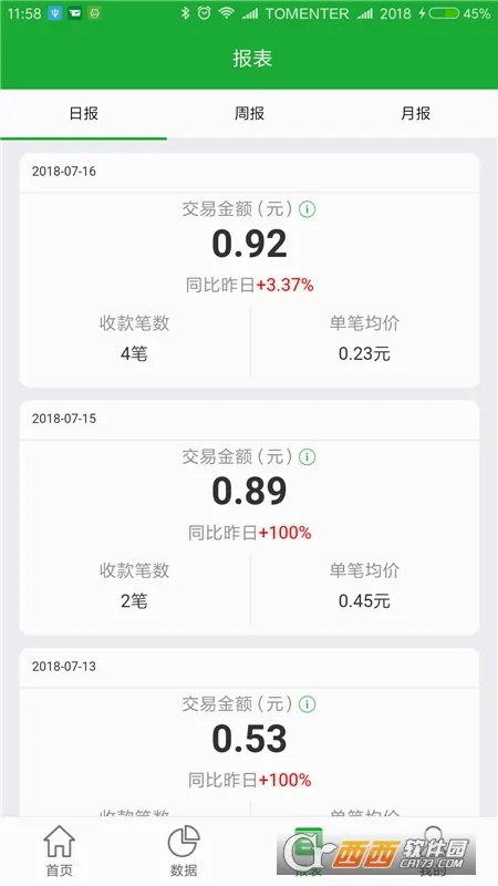 ΢�ʸ�(����֧������)v1.6.5 �ٷ�����