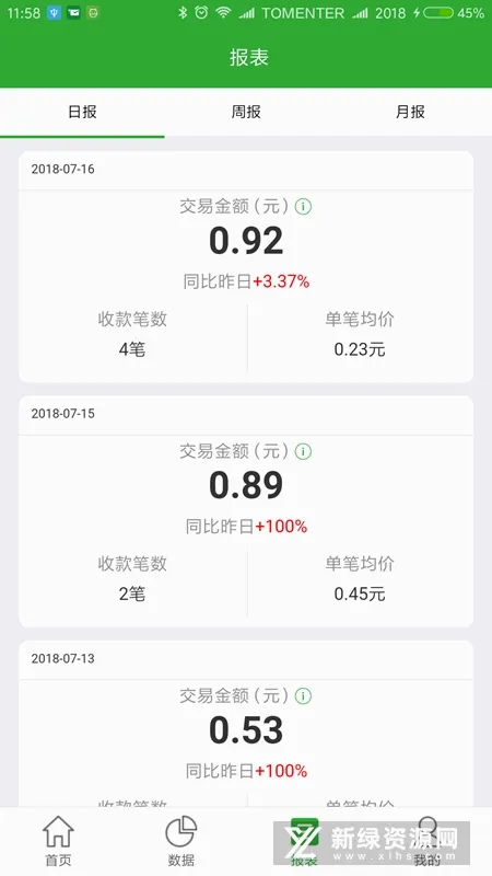 ΢�ʸ�(����֧������)v1.6.5 �ٷ�����