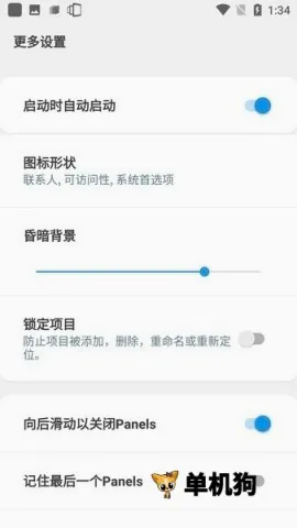 Panels(���������Ӧ��)