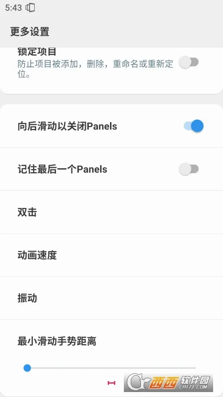 Panels(���������Ӧ��)v1.458 ��Ѱ�