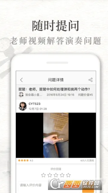 ������(����ѧϰ��Ϸ)v3.6.7 �ֻ���