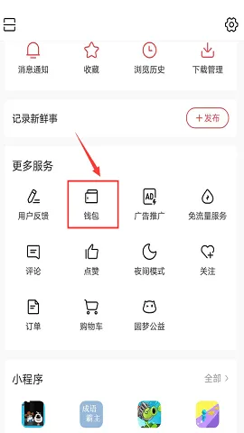 ���Ľ������ֻ���v1.4.0 ��׿��