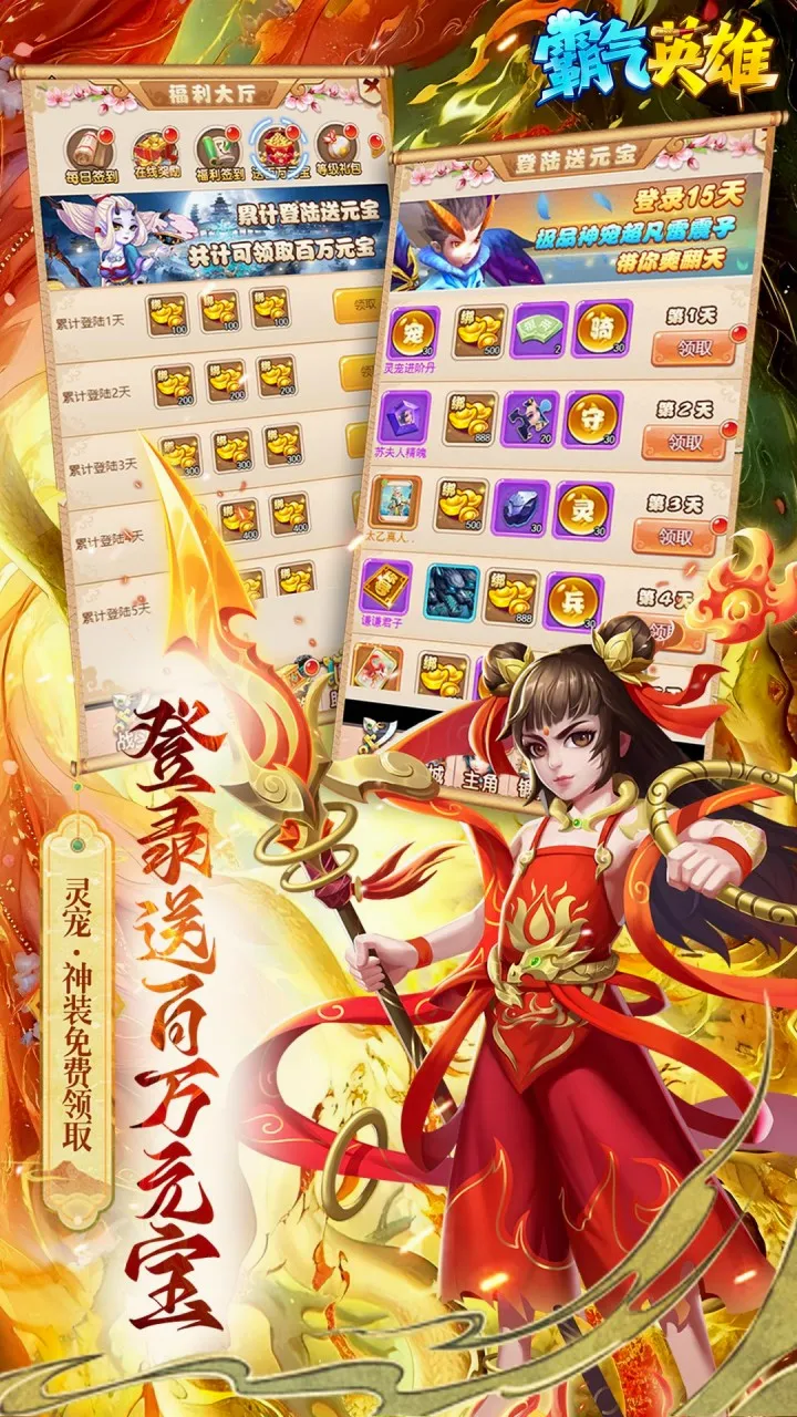 ����Ӣ��(��ɫ��������)