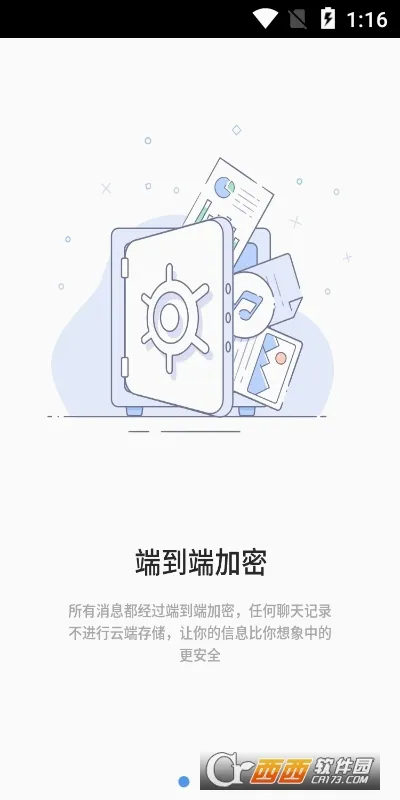 ˼��(������������)v3.6.0 �ٷ�����