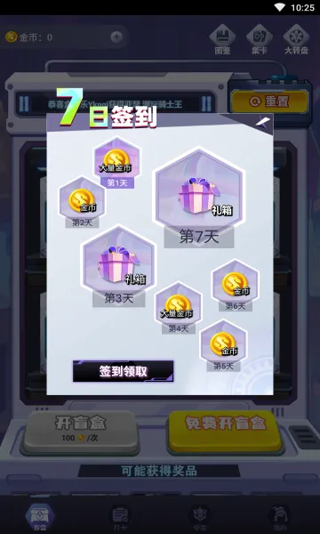 �к���(��Ϸ����ƽ̨)v1.7.3.0 ��Ѱ�