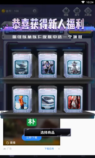 �к���(��Ϸ����ƽ̨)v1.7.3.0 ��Ѱ�