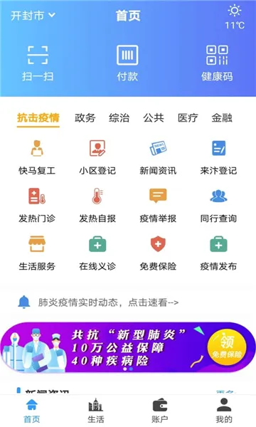 ��ݰ�(����������)v2.5.0 �ٷ�����