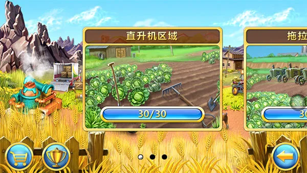 ���ũ��3����˹��ׯ(ũ����Ӫ��Ϸ)v1.0 �ٷ�����