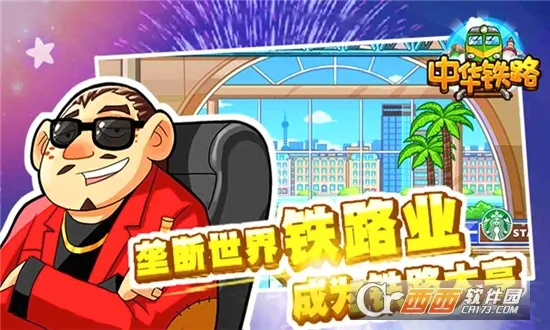 �л���·2026���°汾v2.0.9 �ֻ���